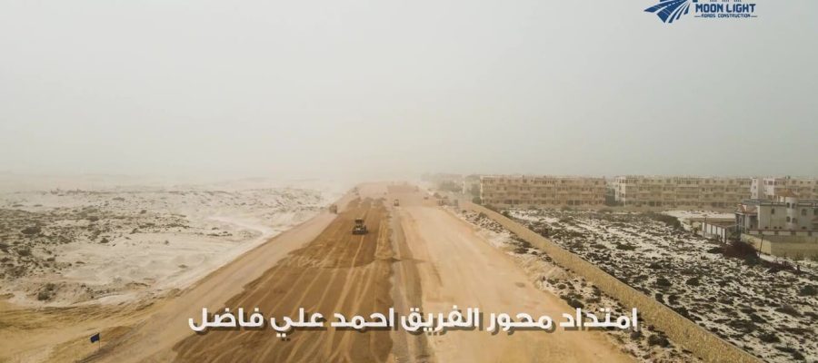 محور التعمير. - frame at 3m20s